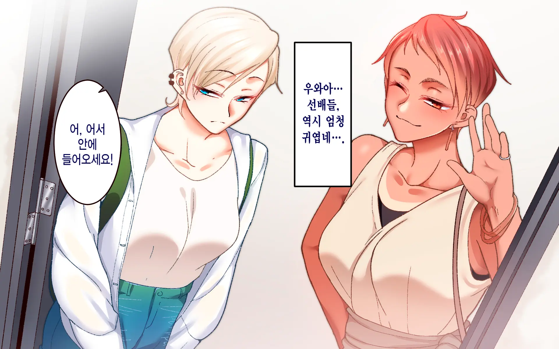 Gakuen Suppo Nikki 8 ~ Senpai Futari & Jokyoushi (45) To Sex Zanmai-Hen ~ | 학원원교일기8 ~선배듀오&여교사(45)와 섹스 삼매경편~